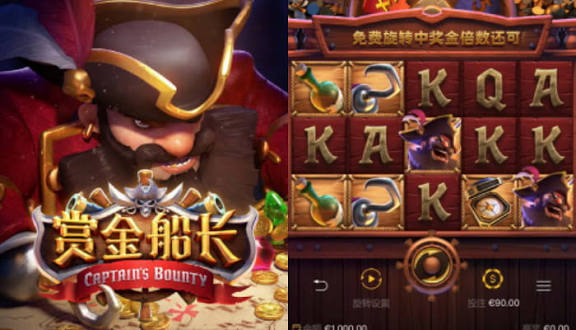 PG电子赏金船长游戏试玩夺得黑胡子遗产,海盗传奇重现- PG电子试玩免注册